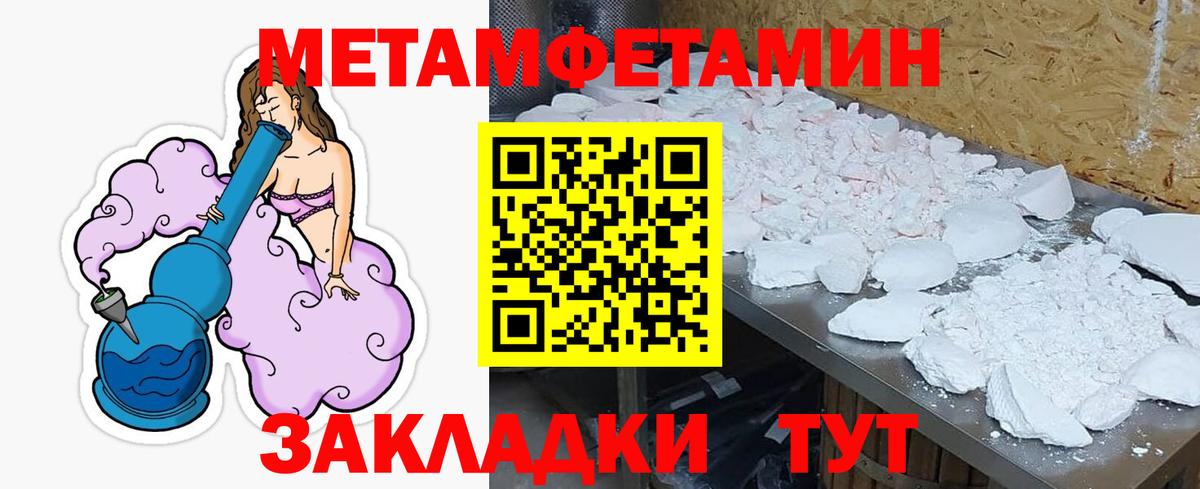 АМФЕТАМИН 98% Петрозаводск