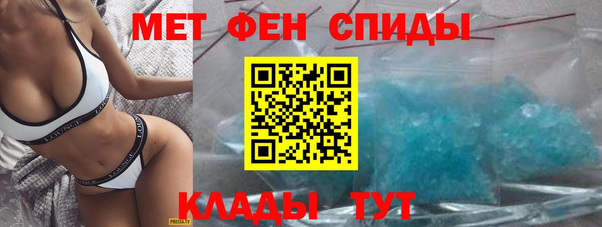 Amphetamine VHQ  Вход с VPN  АМФЕТАМИН  Петрозаводск 