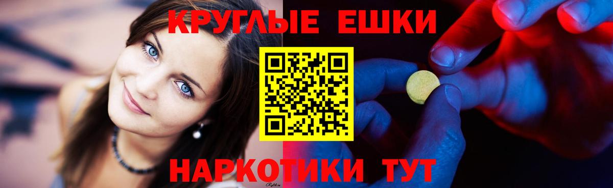 Петрозаводск  Ecstasy  Вход с VPN  Ecstasy диски 