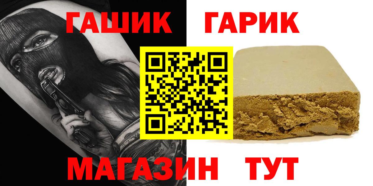 ГАШ убойный Петрозаводск