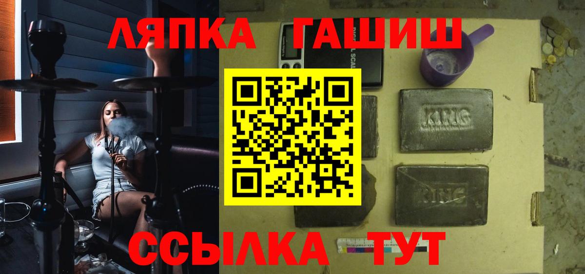 Петрозаводск  Гашиш гарик  ГАШ индика сатива  ГАШ  Вход с VPN 