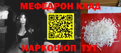 эйфоретик Бузулук