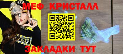 экстази Бугуруслан