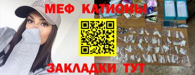 эйфоретик Бузулук