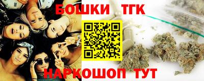 кокаин премиум Будённовск