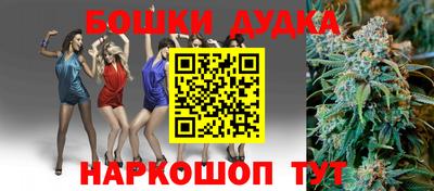 эйфоретик Бузулук