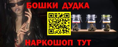 эйфоретик Бузулук