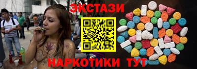 эйфоретик Бузулук