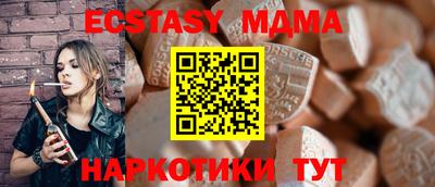 экстази Бугуруслан