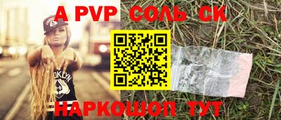 эйфоретик Бузулук
