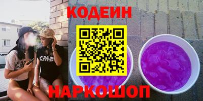 кокаин премиум Будённовск