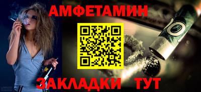 кокаин премиум Будённовск