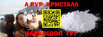 кокаин премиум Будённовск
