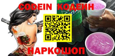 эйфоретик Бузулук