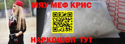 эйфоретик Бузулук