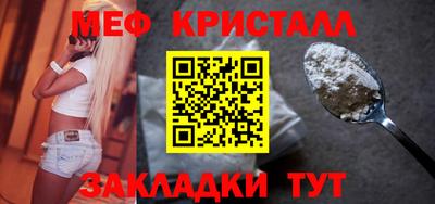 эйфоретик Бузулук