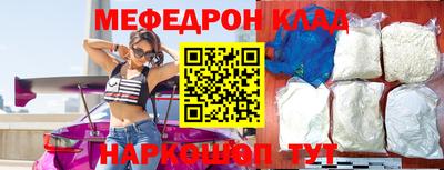 кокаин премиум Будённовск