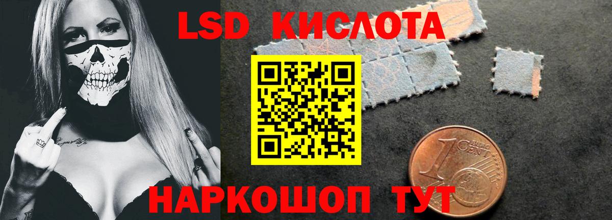 LSD-25 экстази кислота  ЛСД экстази кислота  ЛСД экстази  Петрозаводск  Вход с VPN 