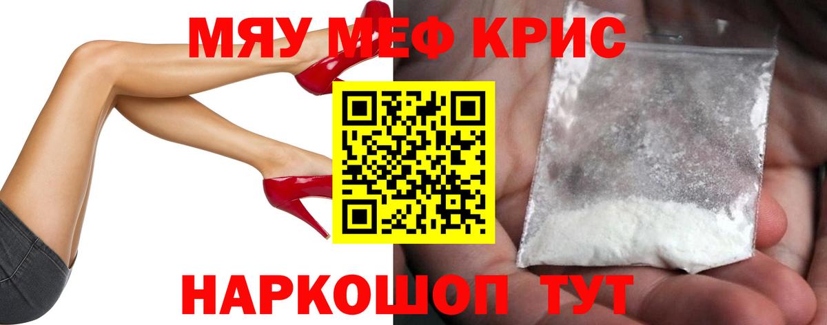 Петрозаводск  Мефедрон мука  Меф  МЯУ-МЯУ  Вход с VPN  Мефедрон мяу мяу 