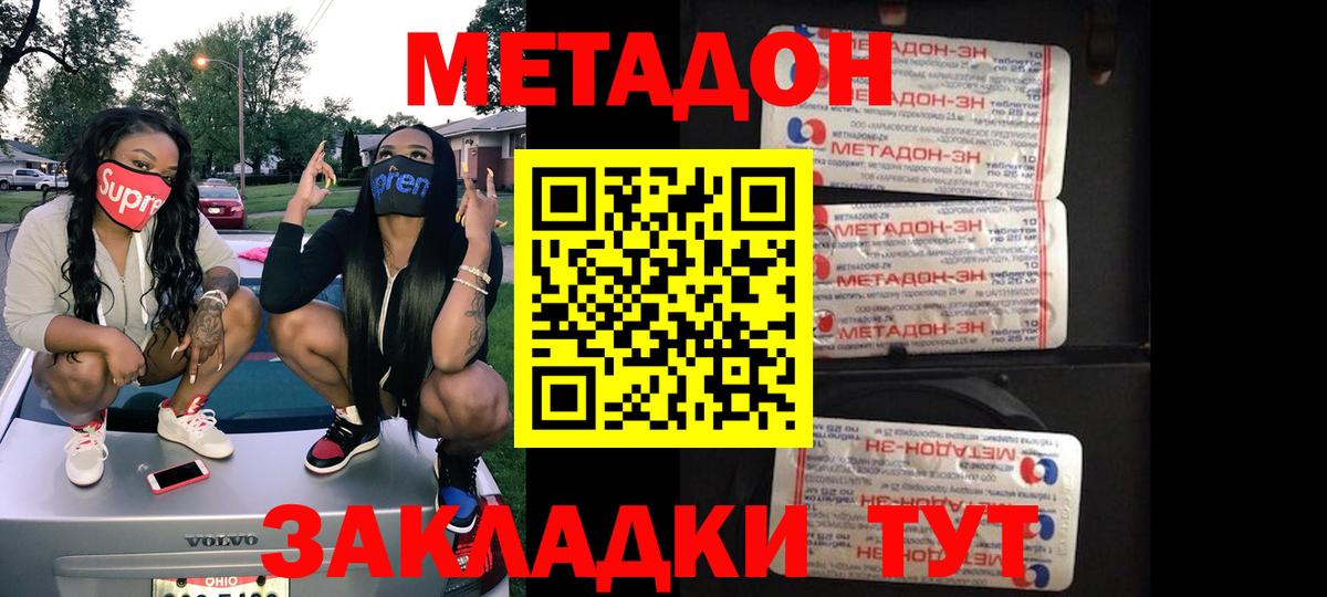 OMG как войти  Вход с VPN  площадка телеграм  МЕТАДОН мёд  Петрозаводск 
