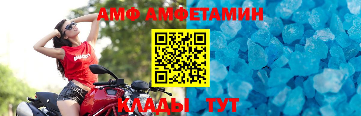 Метамфетамин винт Петрозаводск