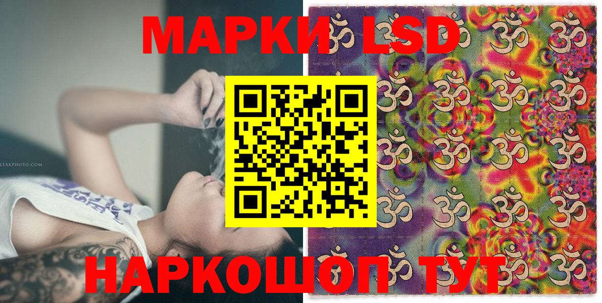 Наркотические марки 1,8мг Петрозаводск