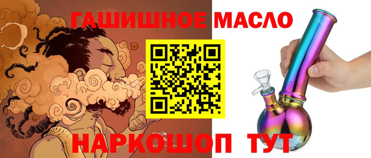 ТГК вейп с тгк  купить закладку  Петрозаводск  ТГК вейп  Вход с VPN 