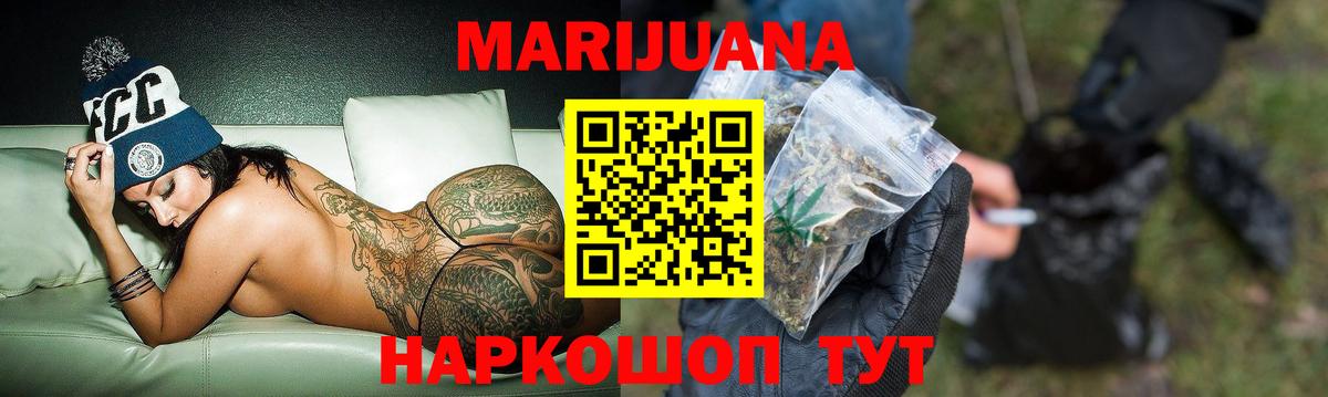 Петрозаводск  Бошки марихуана сатива  Вход с VPN  Канабис MAZAR 